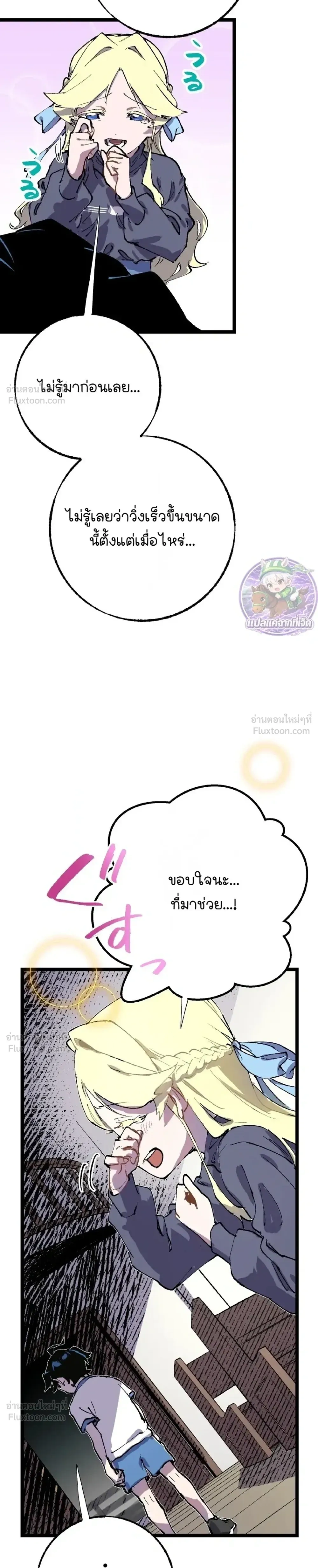หน้าที่ 28