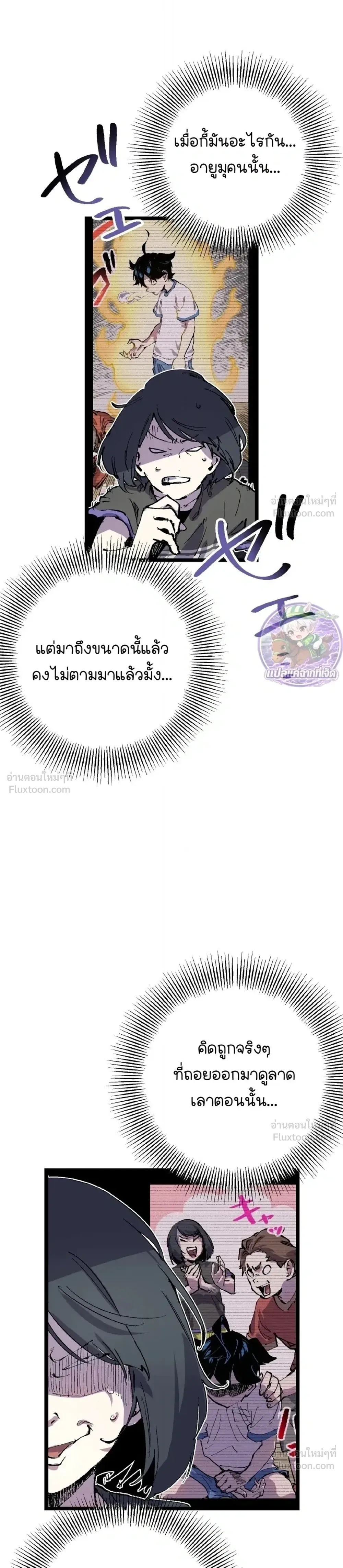 หน้าที่ 17