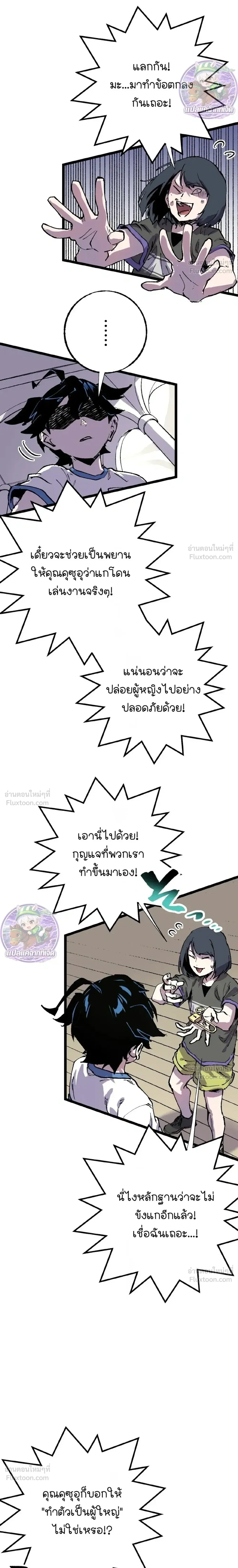 หน้าที่ 14