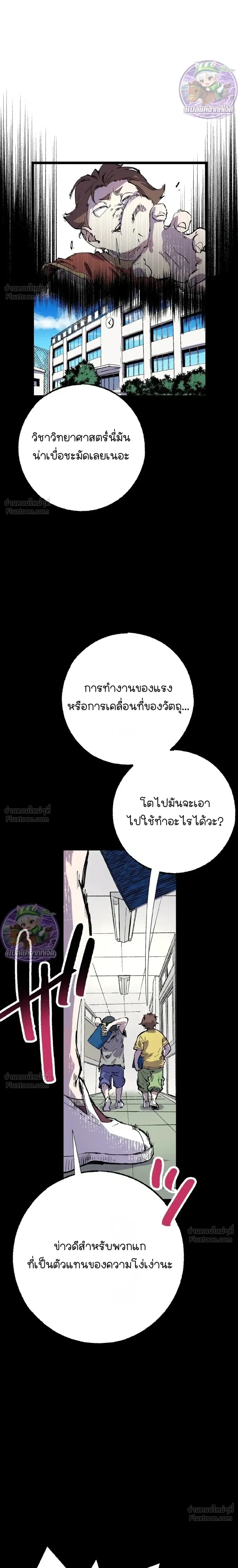 หน้าที่ 2