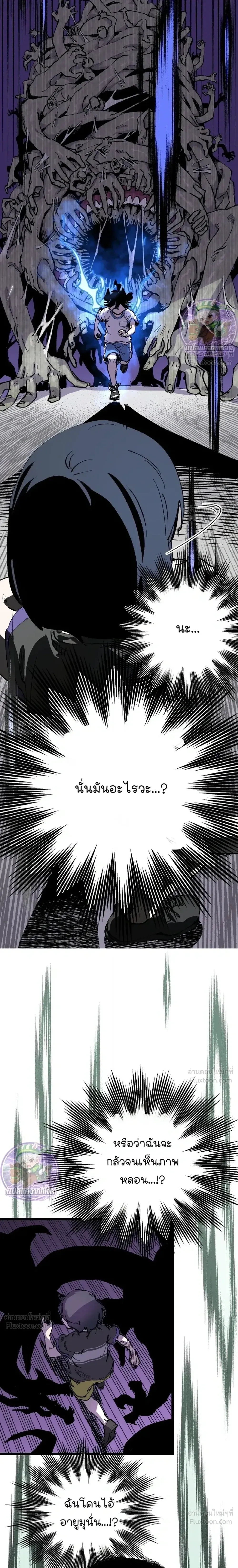 หน้าที่ 22