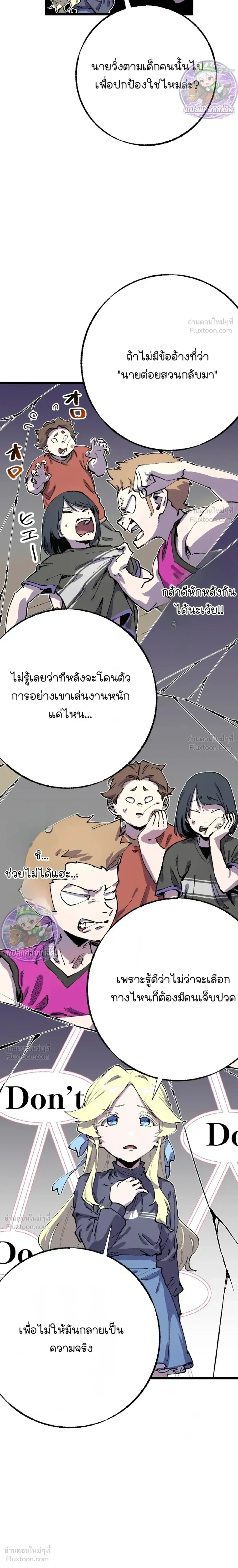 หน้าที่ 31