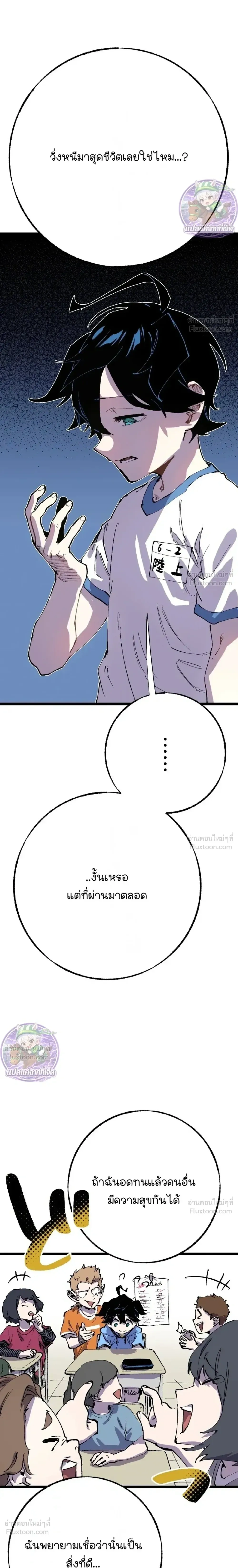 หน้าที่ 32