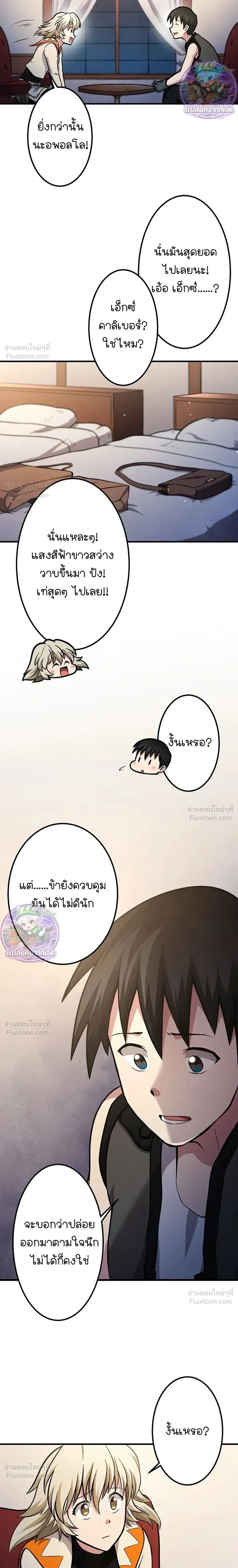 หน้าที่ 14