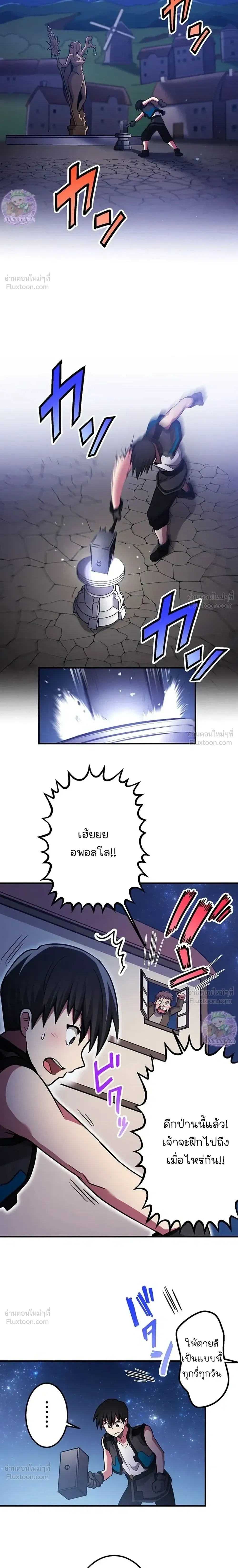 หน้าที่ 16