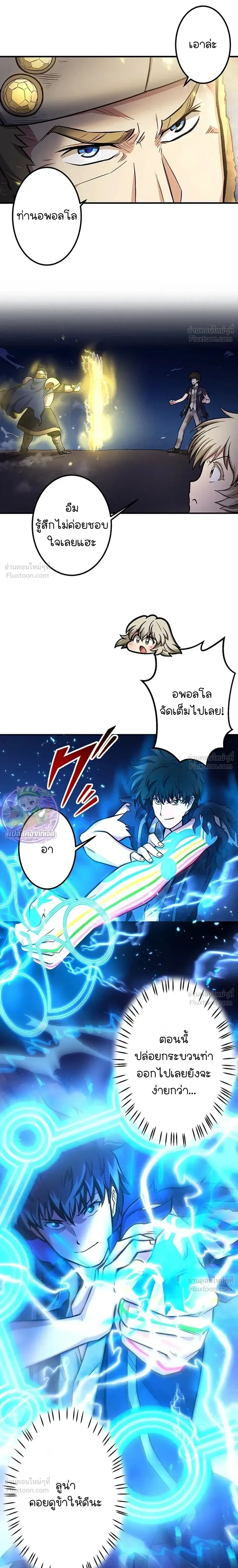 หน้าที่ 13