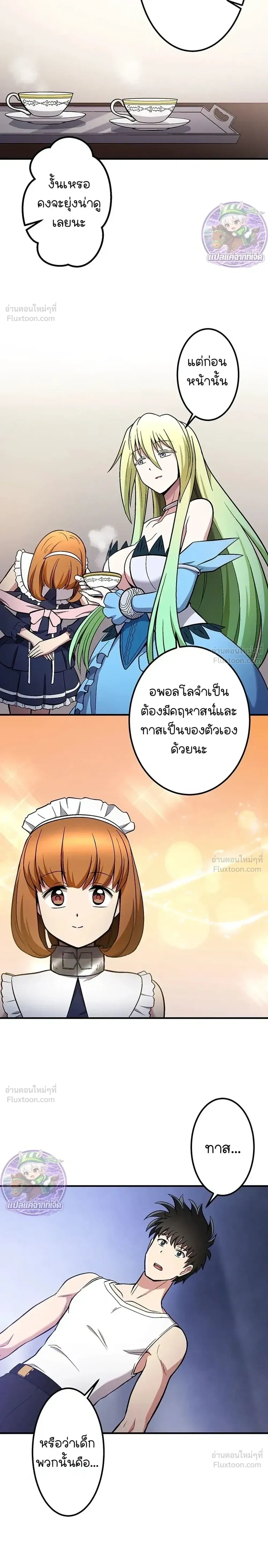 หน้าที่ 12