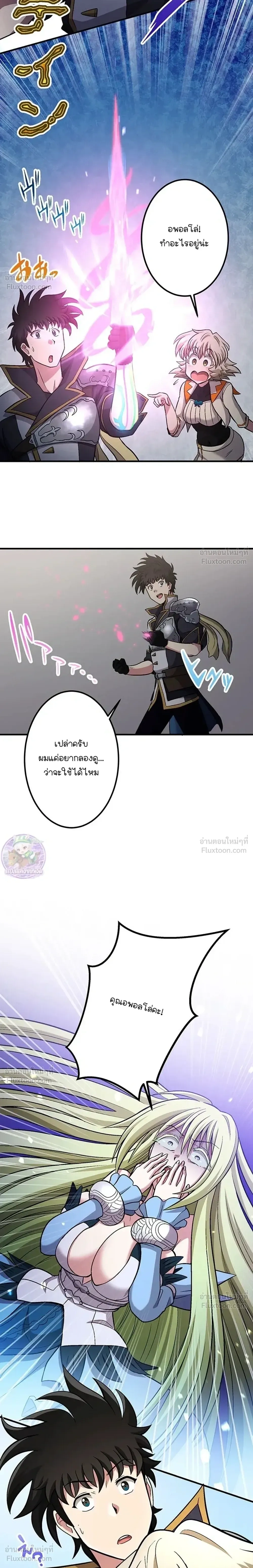 หน้าที่ 15