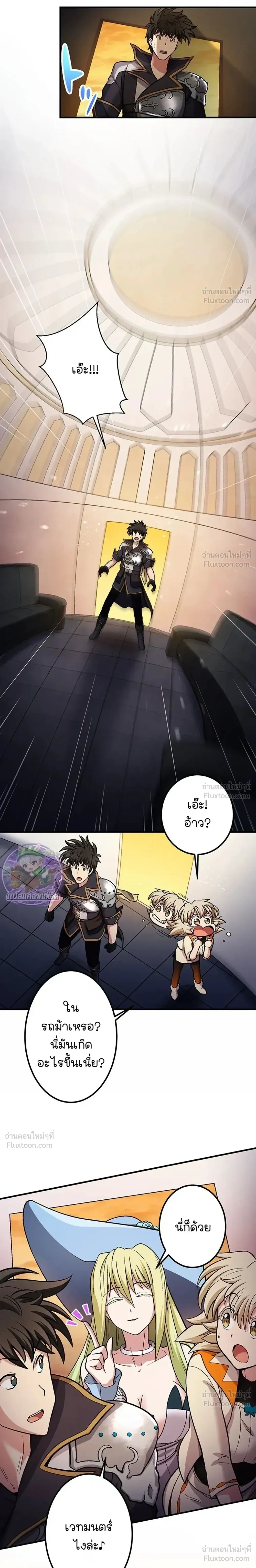 หน้าที่ 13