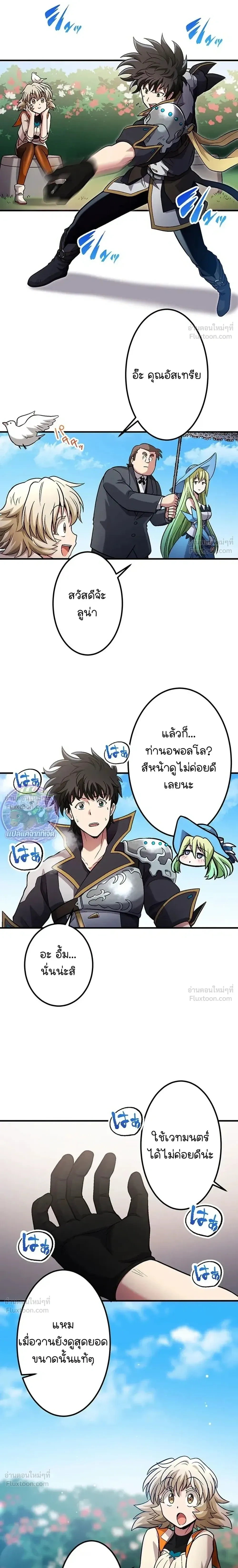 หน้าที่ 7