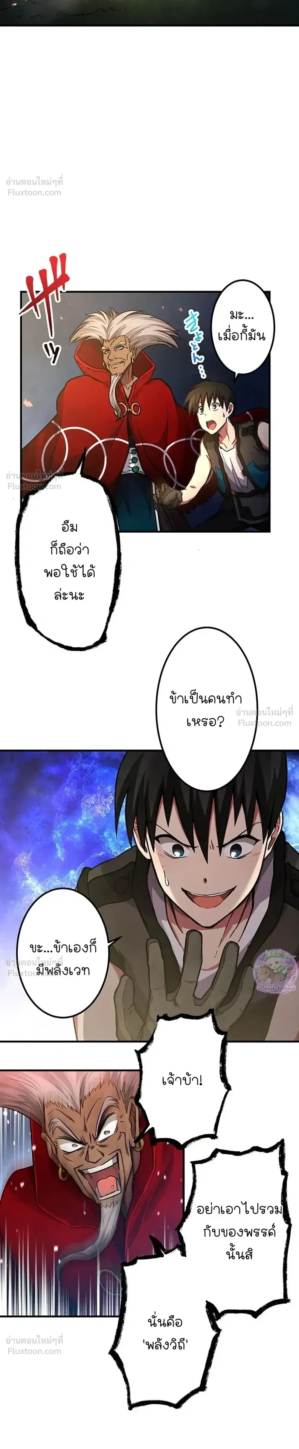 หน้าที่ 12