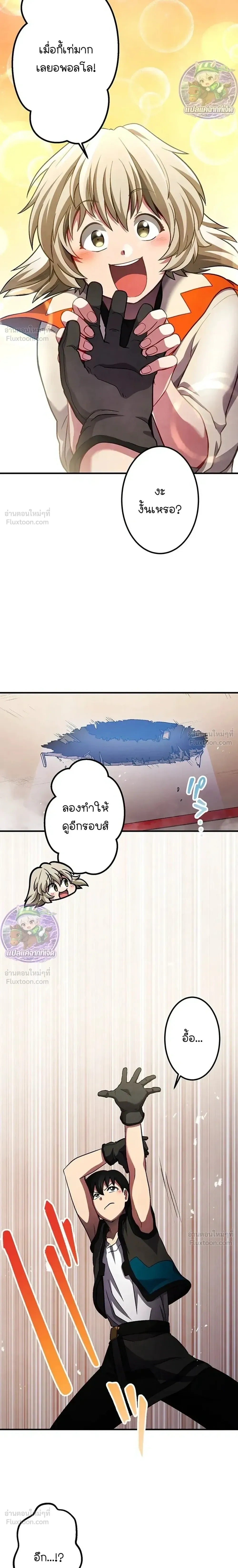 หน้าที่ 2