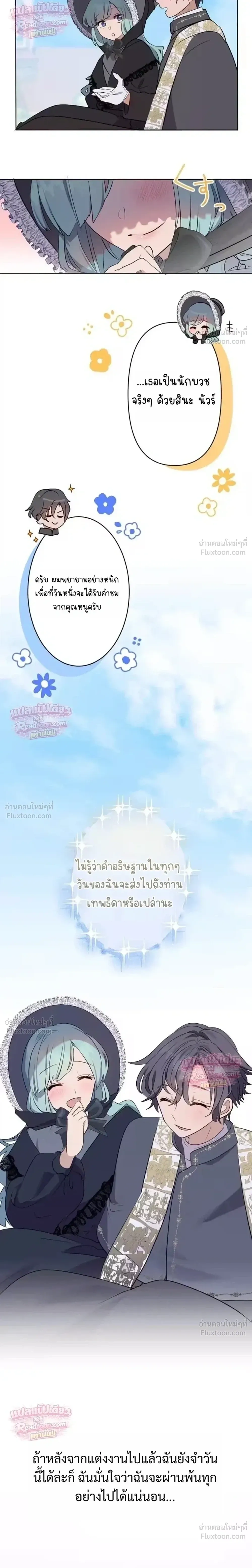 หน้าที่ 19