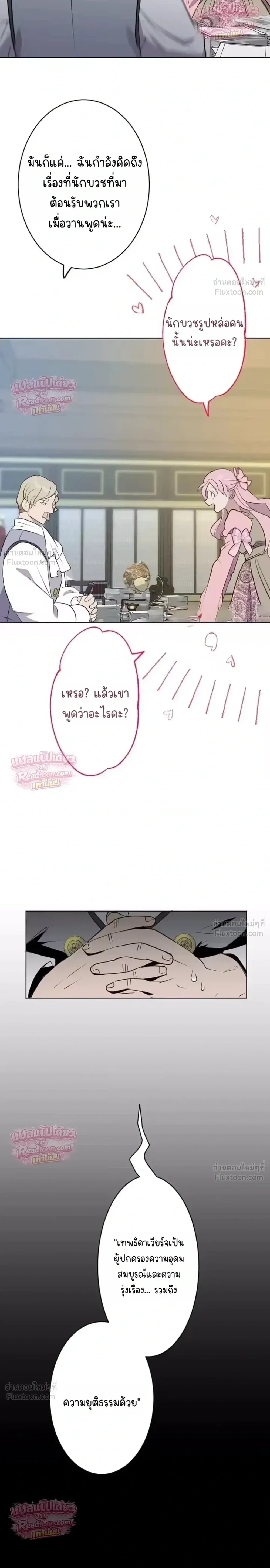หน้าที่ 19