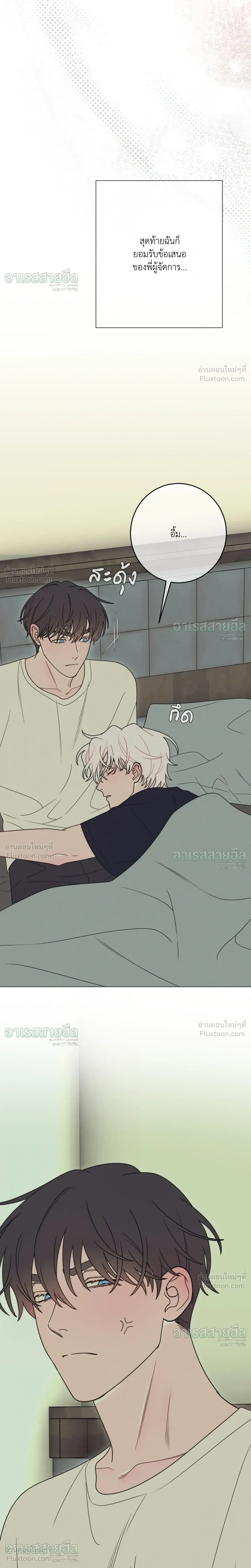 หน้าที่ 14
