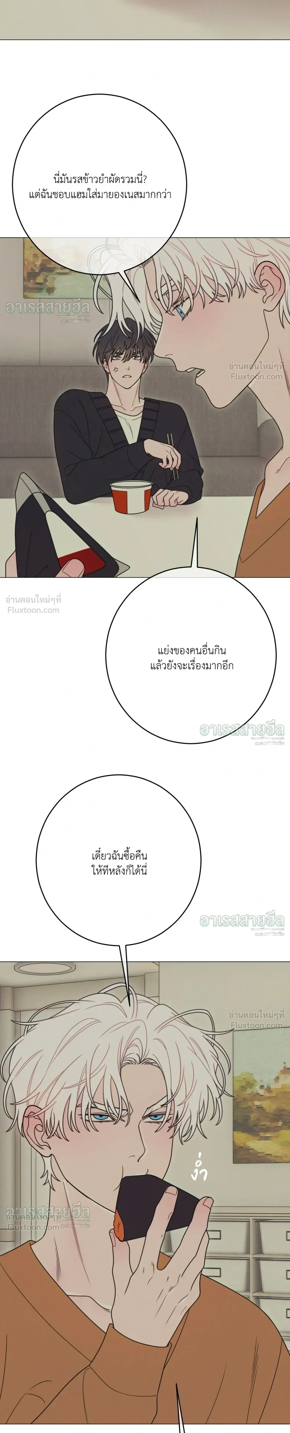 หน้าที่ 20