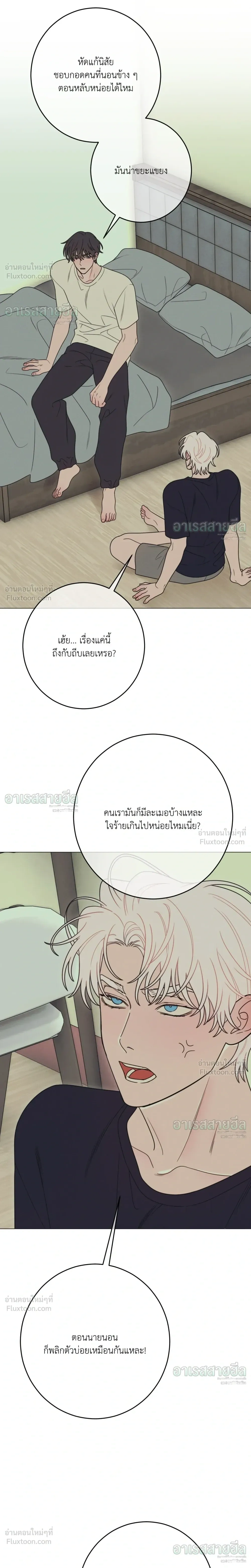 หน้าที่ 16