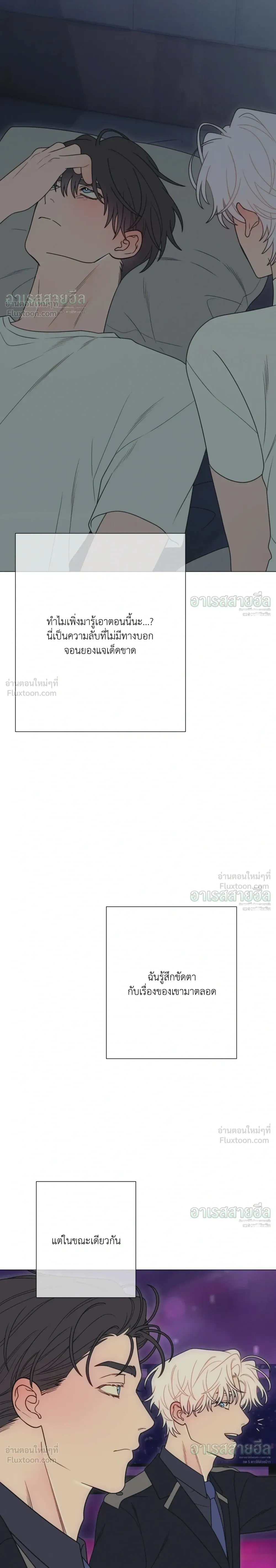หน้าที่ 26