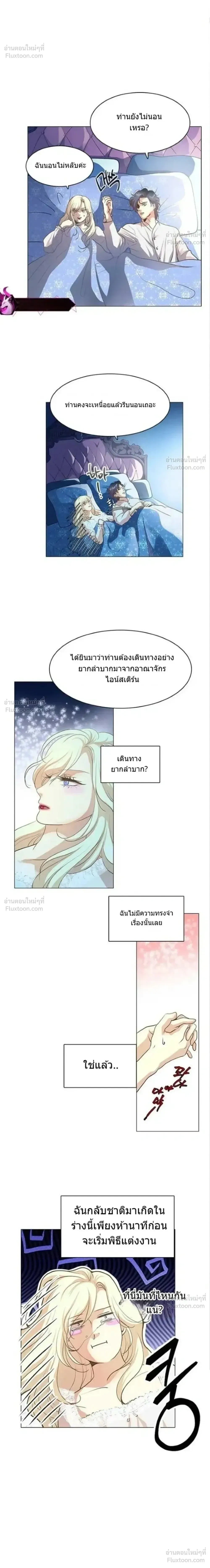 หน้าที่ 4