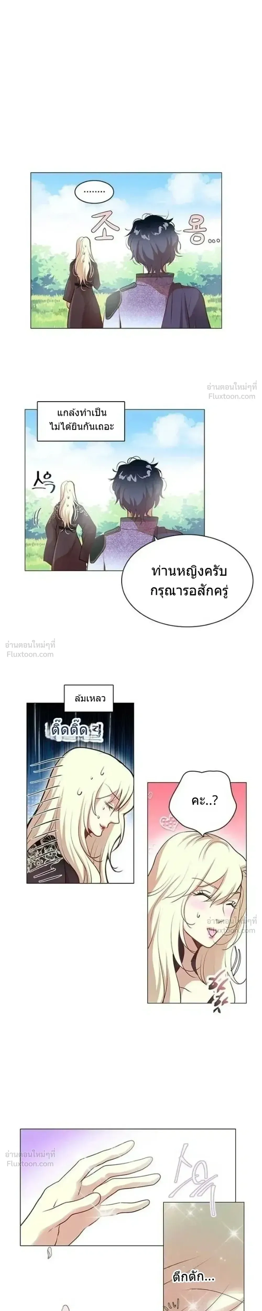 หน้าที่ 13