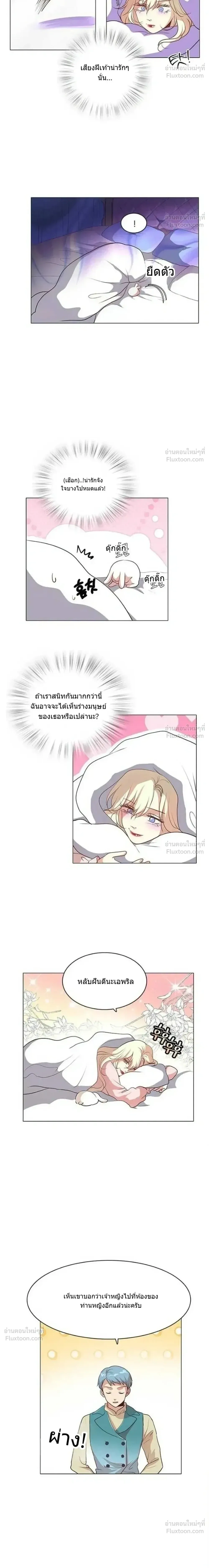หน้าที่ 16