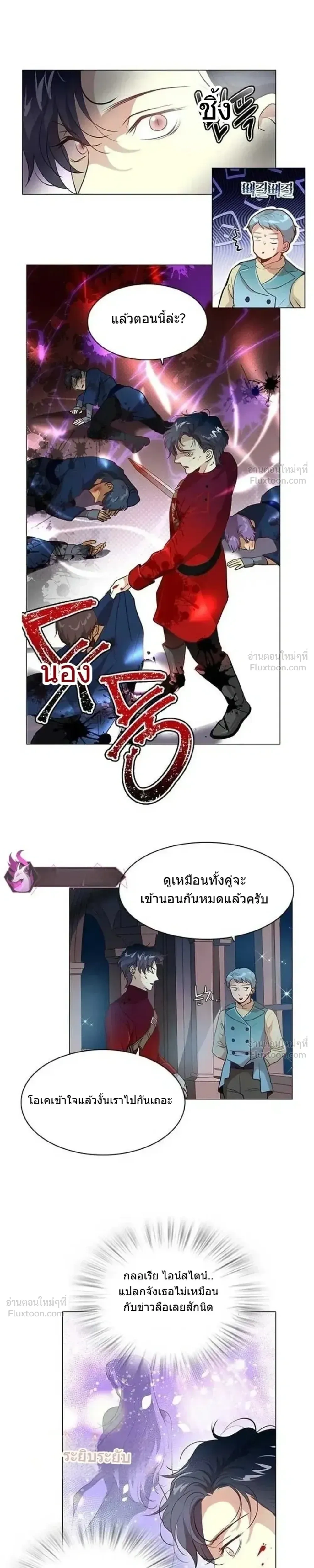 หน้าที่ 17