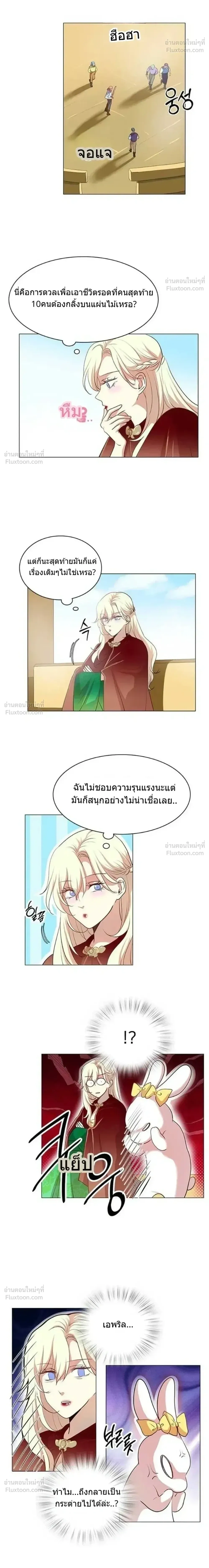 หน้าที่ 10
