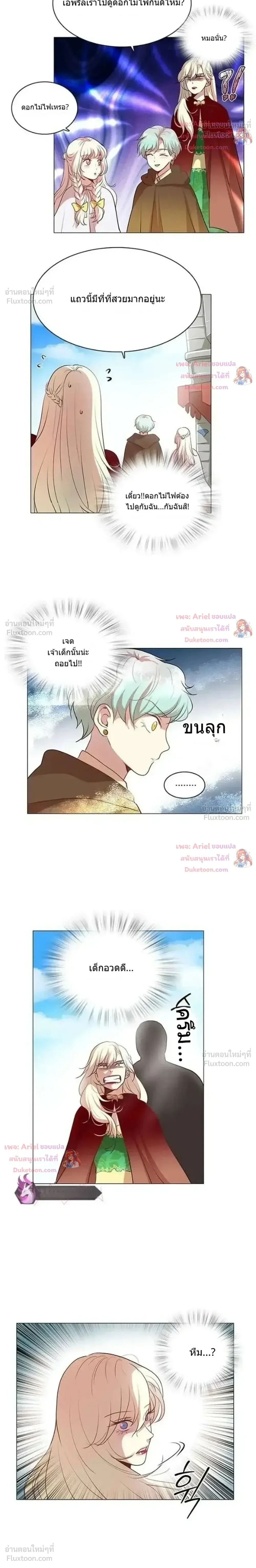 หน้าที่ 14
