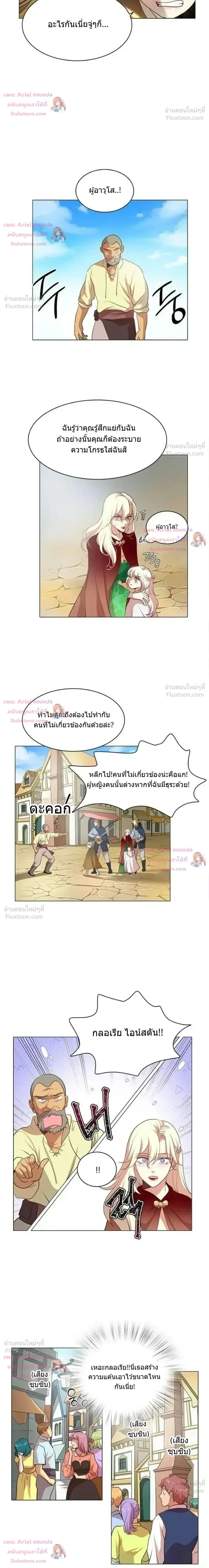 หน้าที่ 16