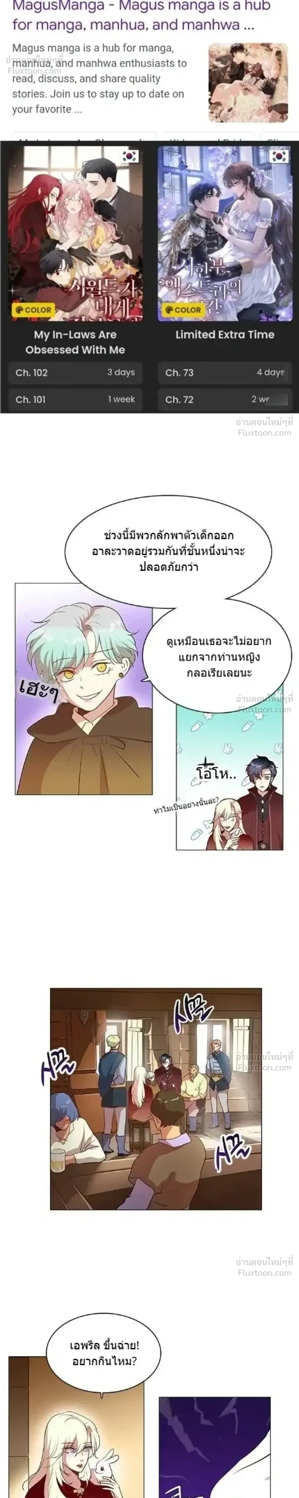 หน้าที่ 11