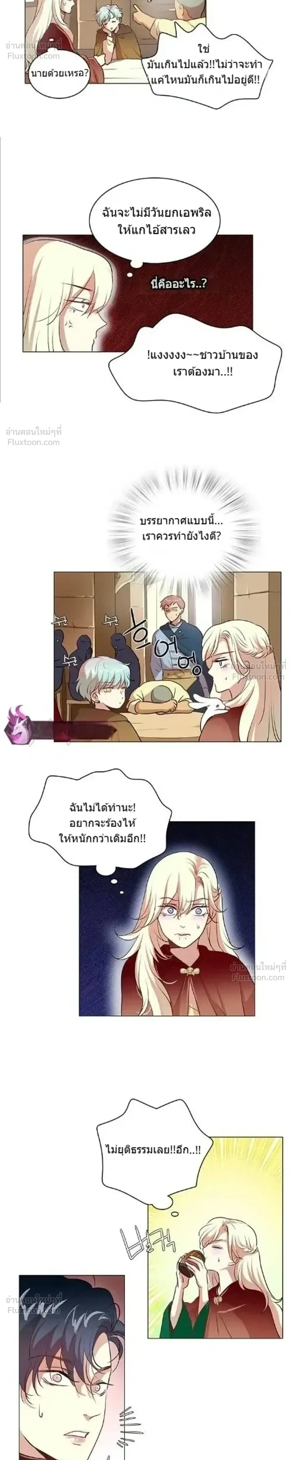 หน้าที่ 14