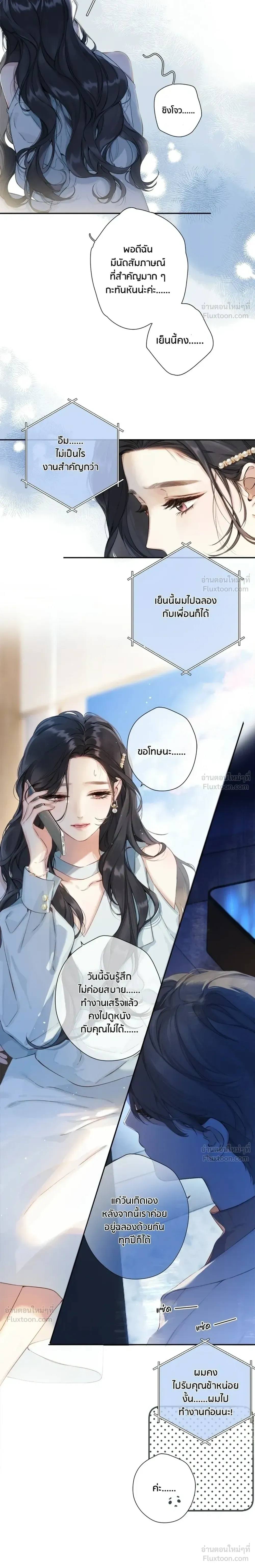 หน้าที่ 6