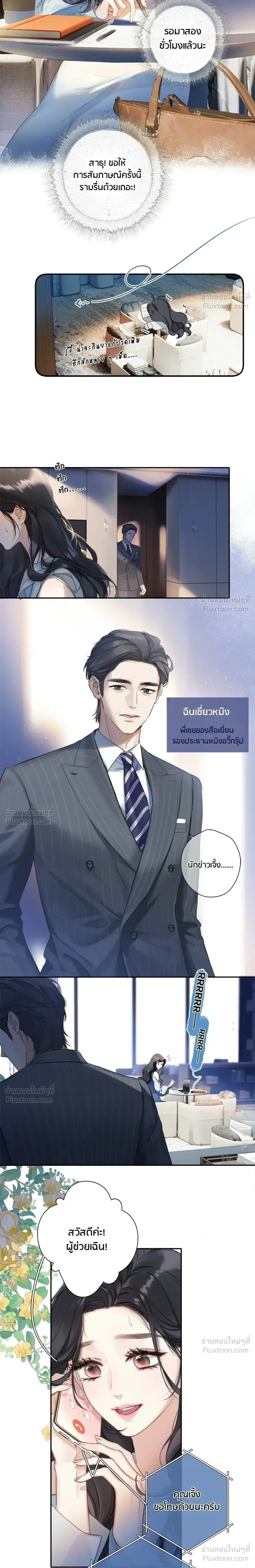 หน้าที่ 10