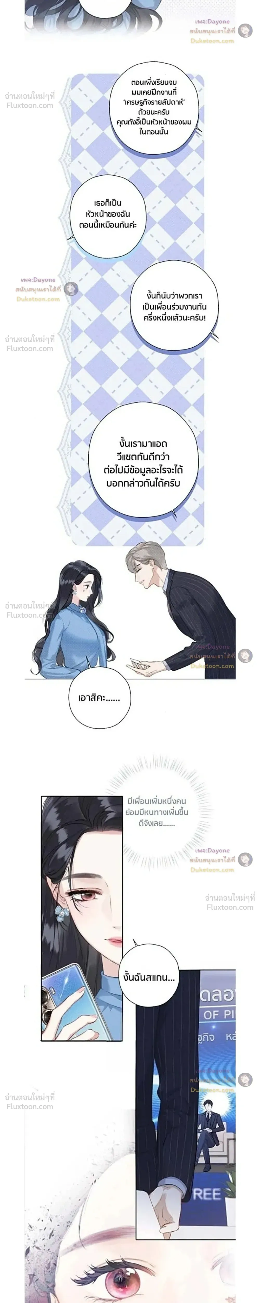 หน้าที่ 13