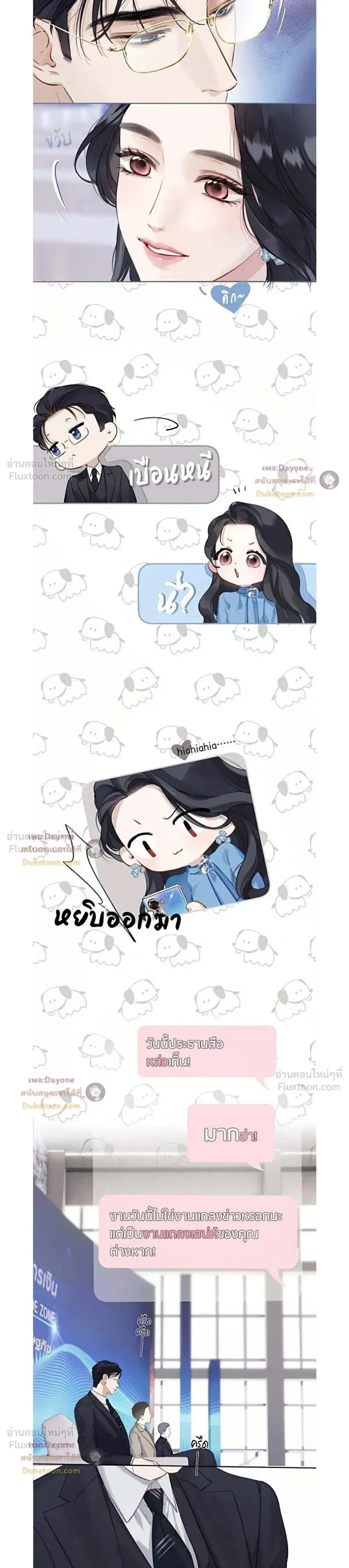 หน้าที่ 8