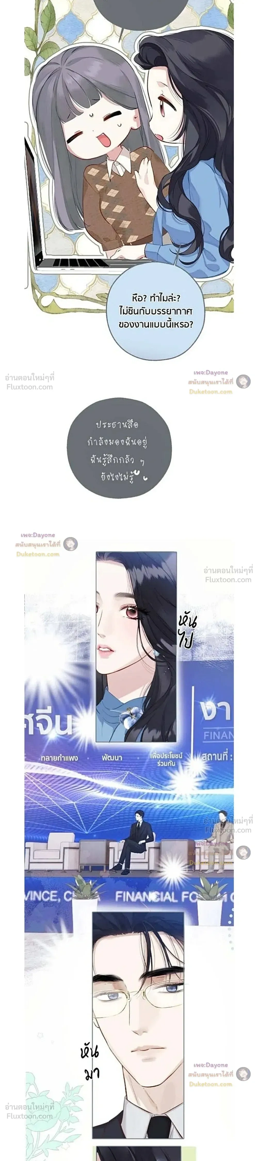 หน้าที่ 11