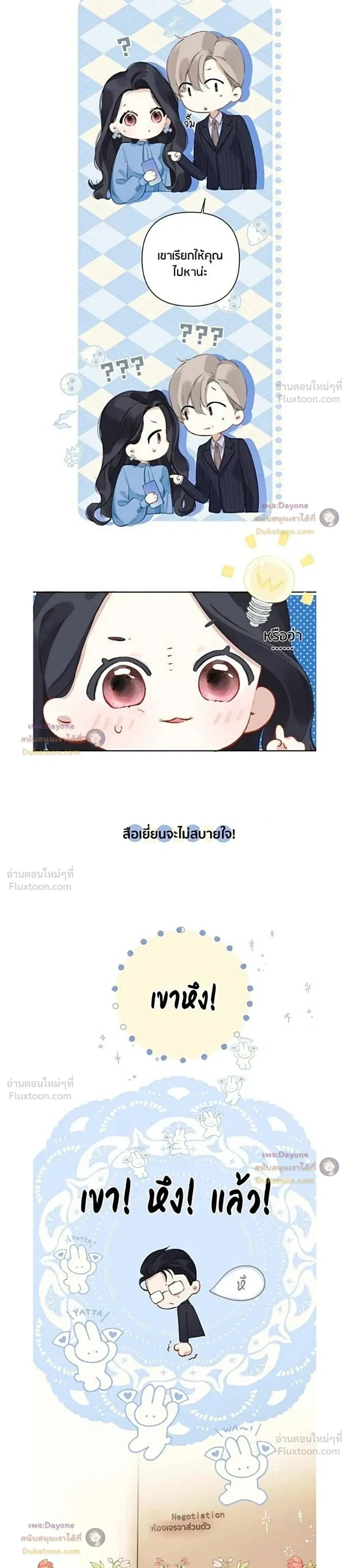 หน้าที่ 3