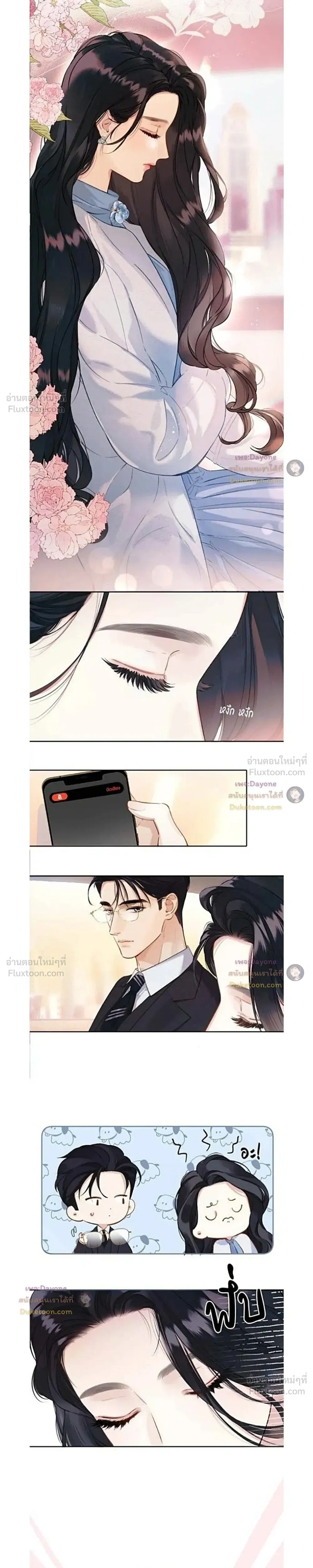 หน้าที่ 10