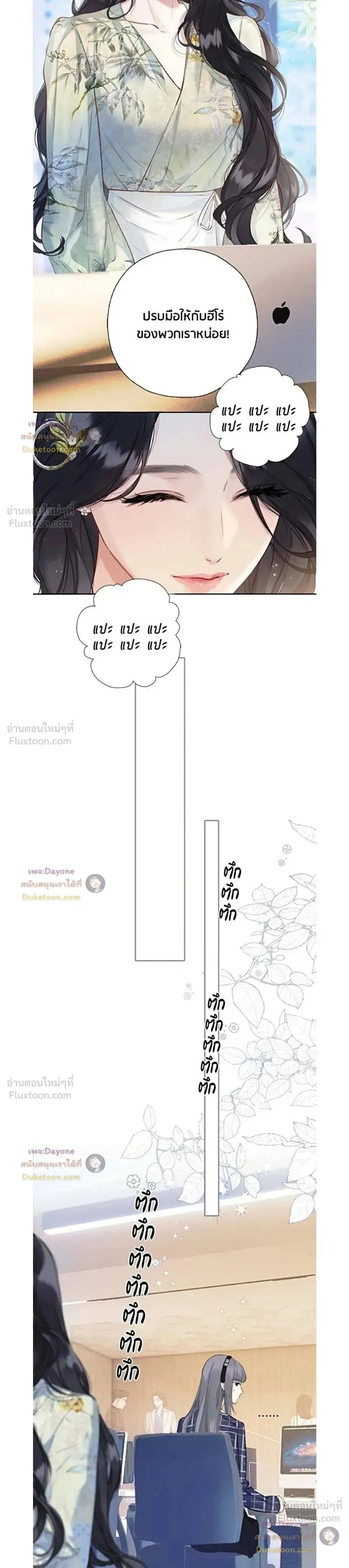 หน้าที่ 8