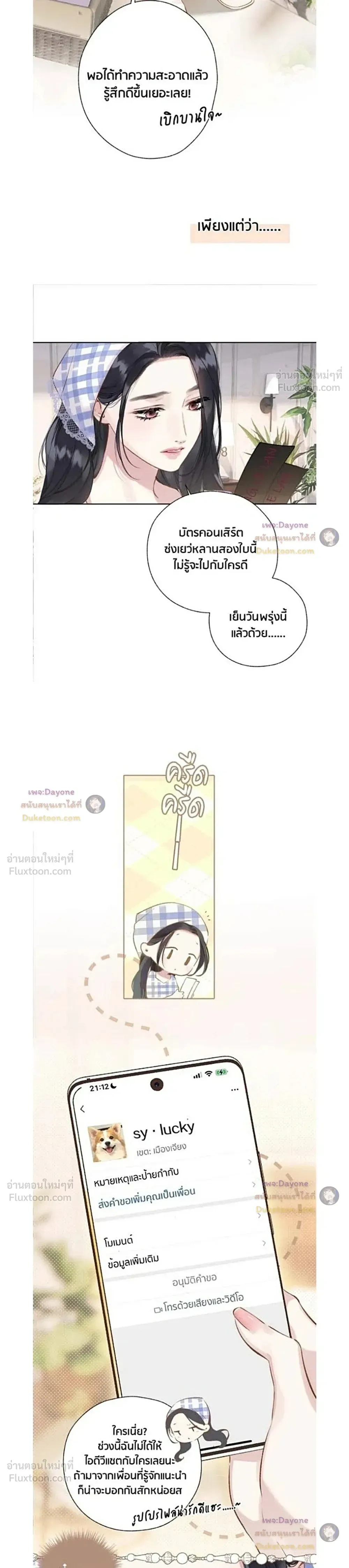 หน้าที่ 14