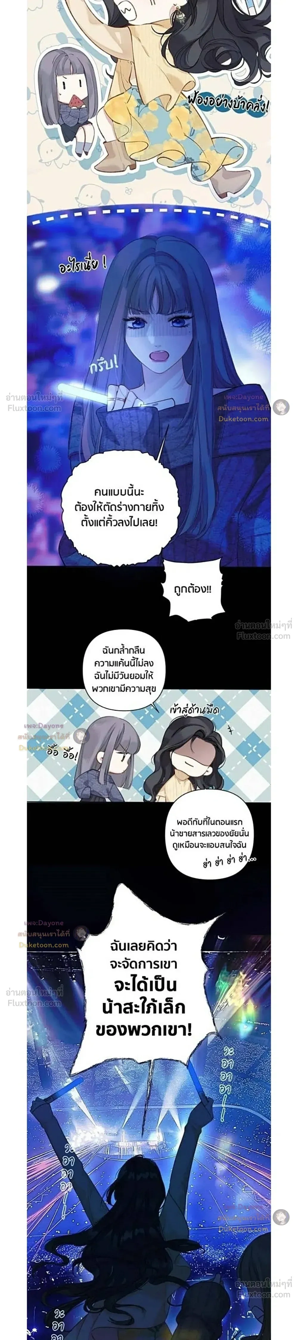 หน้าที่ 12