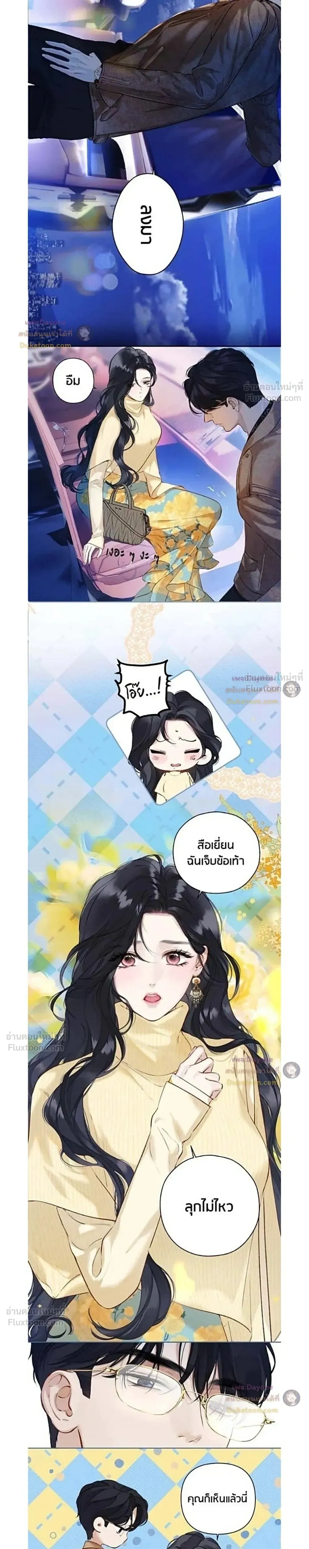 หน้าที่ 10