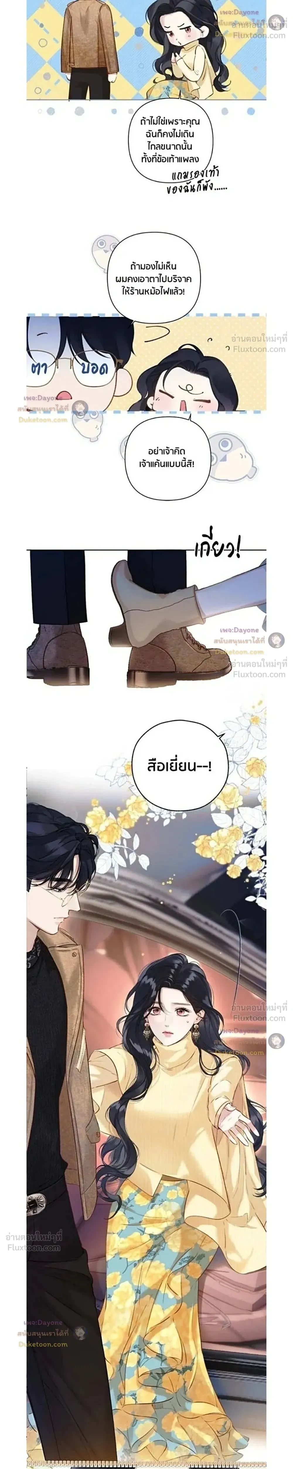 หน้าที่ 11