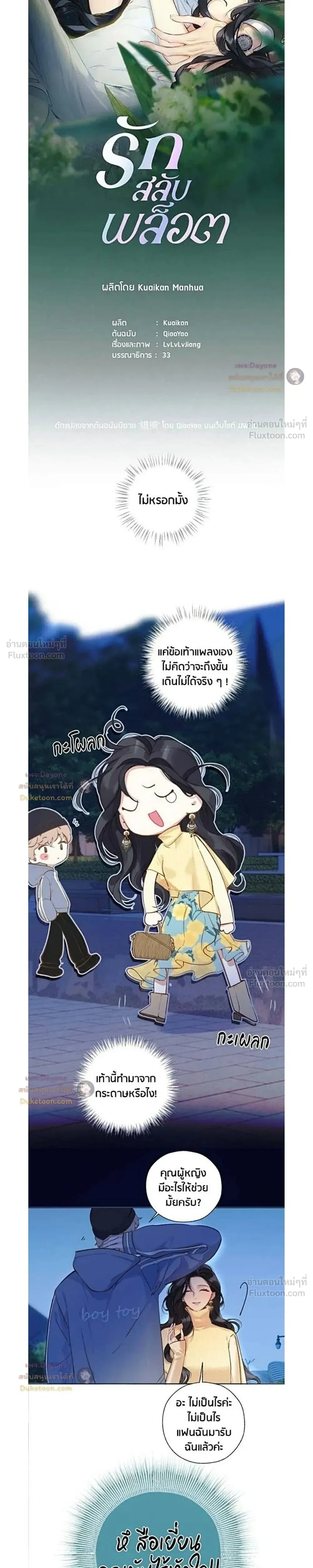 หน้าที่ 4
