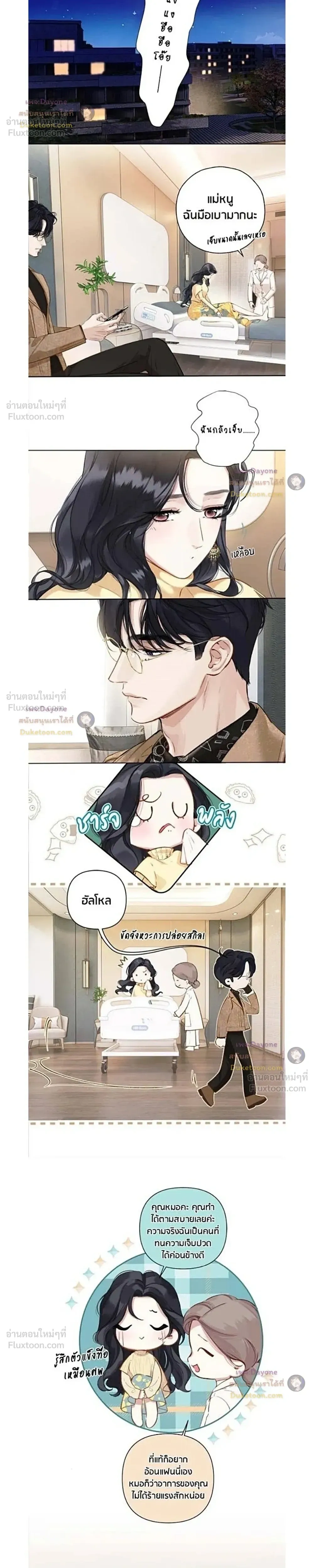 หน้าที่ 5
