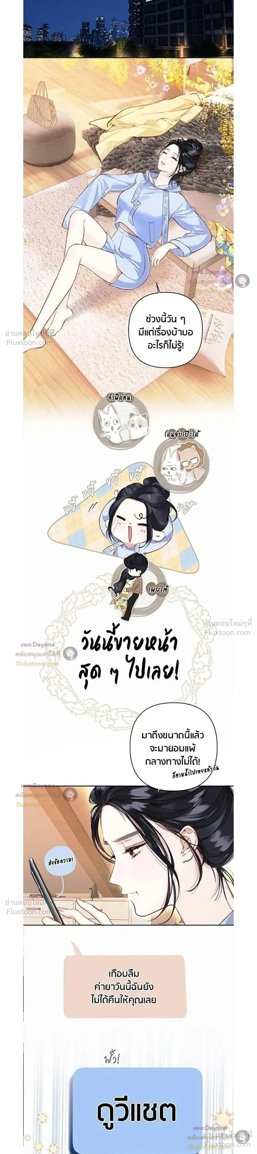 หน้าที่ 3