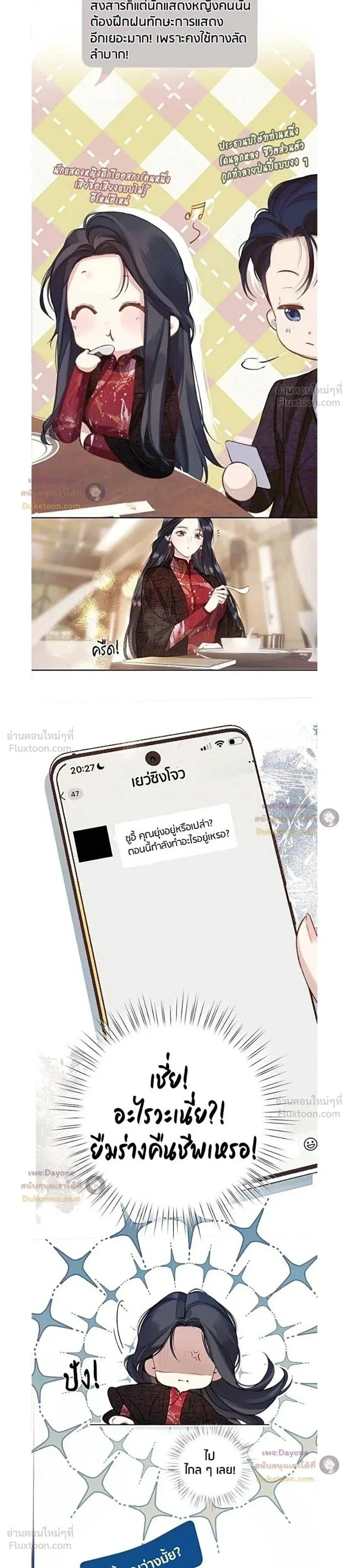 หน้าที่ 9