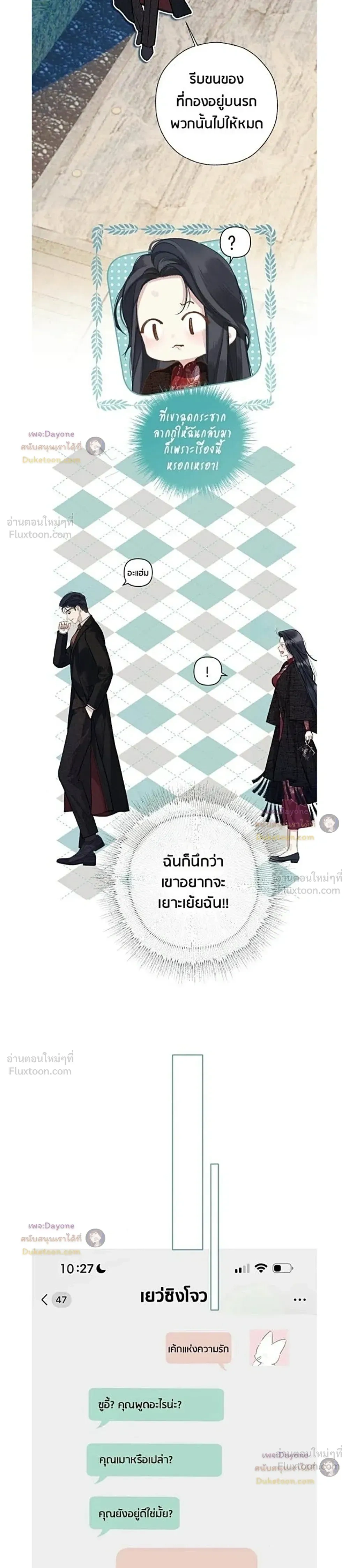 หน้าที่ 6