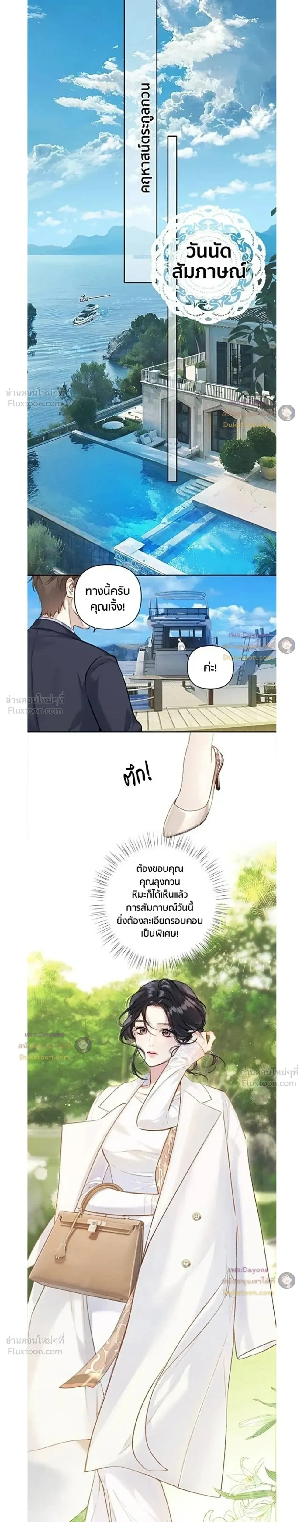 หน้าที่ 13