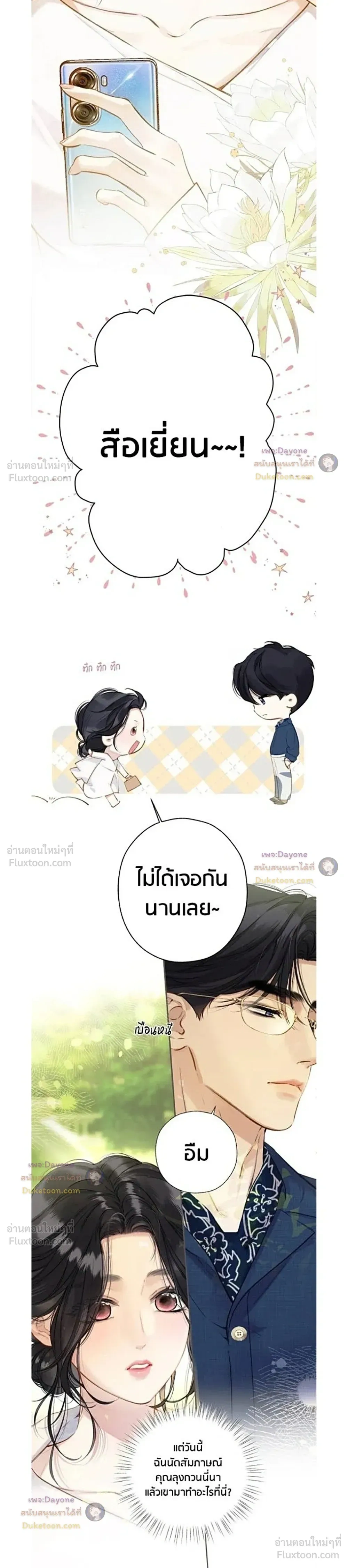 หน้าที่ 15